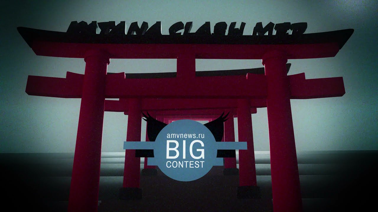 Katana Clash MEP (Big Contest 2021)