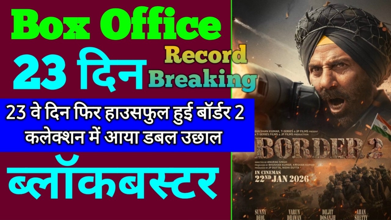 Border 2 Box Office Collection | Border 2 22th Day Collection, Border 2 23th Day Collection, Sunny