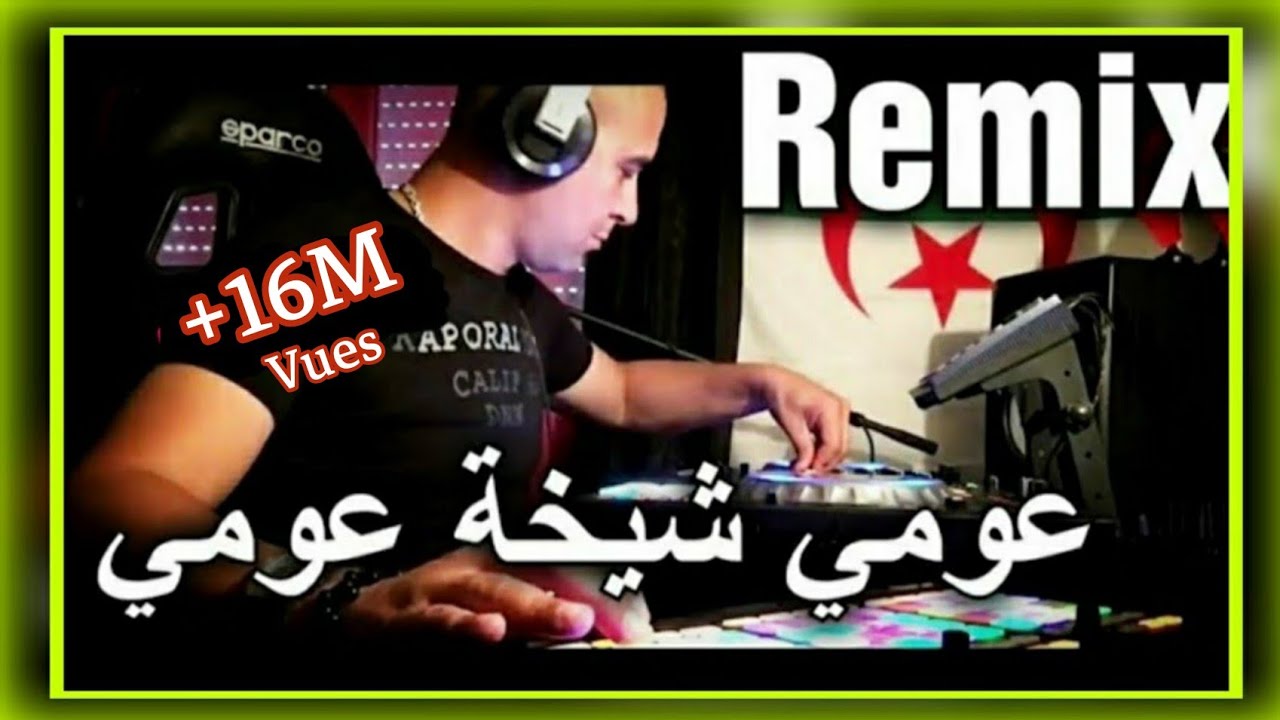 Faycal Mignon - 3omi Chiekha 3omi  عومي الشيخة عومي REMIX Rai 