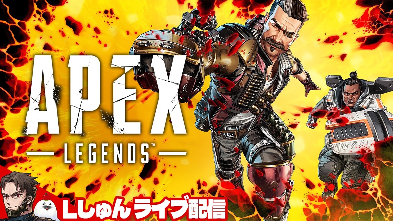 神武器を極めながら爆盛りソロプレデターランク【Apex Legends】