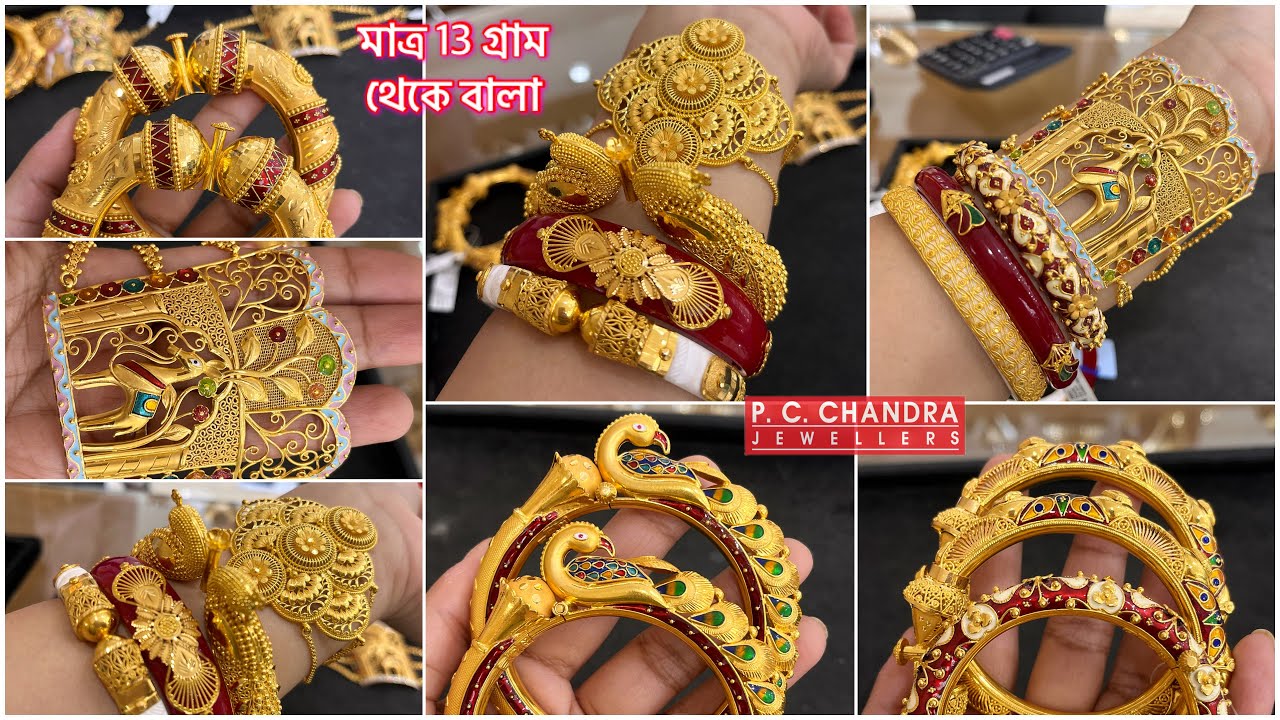 PC CHANDRA মাত্র 13 গ্রাম থেকে gold bala bangle / pujo ‘24 gold light weight gold mantasa / bangle