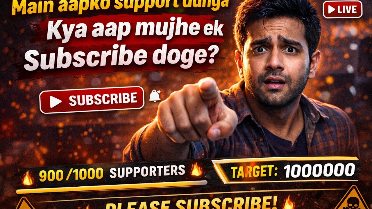 Main aapko support dunga  kya aap mujhe ek Subscribe doge