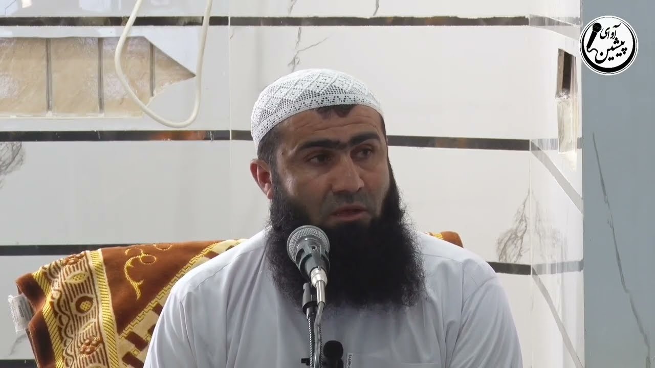 سخنرانی حافظ داود بیجاد حفظه اللّٰه | موضوع: ارکان اسلام 