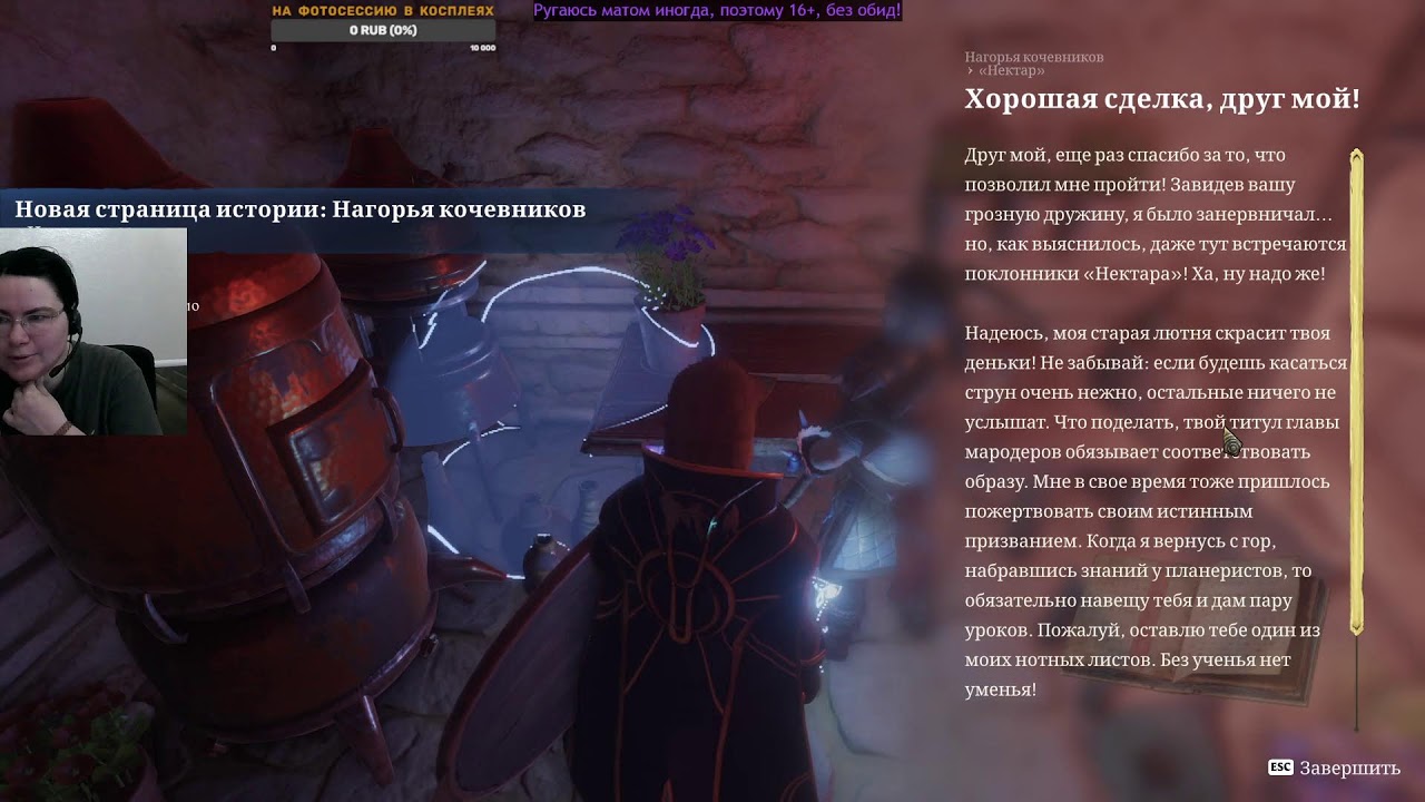 The Enshrouded кооп ч14 - лайтовое прохождение небольших квестов