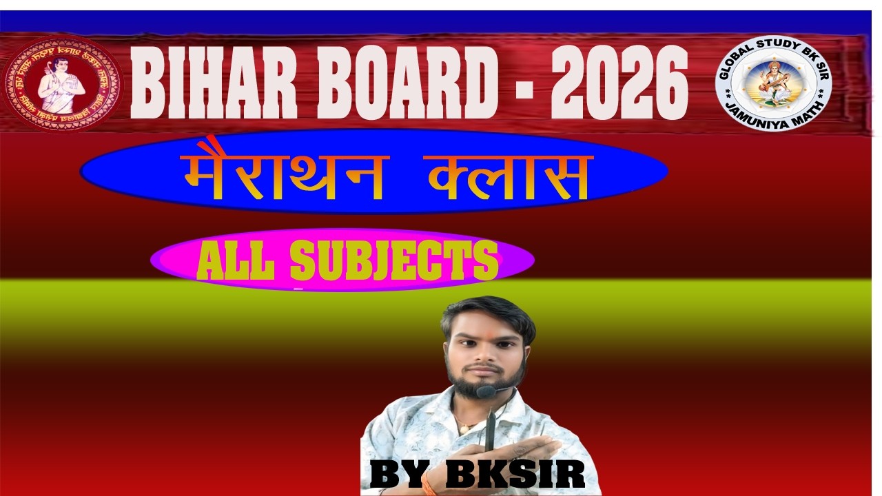 Class 10 Science – All Chapters Objective QuestionsClass 10 Science MCQs (All Chapters)