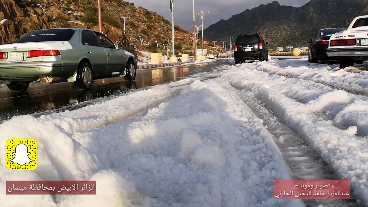 محافظة ميسان تكتسي بالبياض يوم السبت 1440:2:25