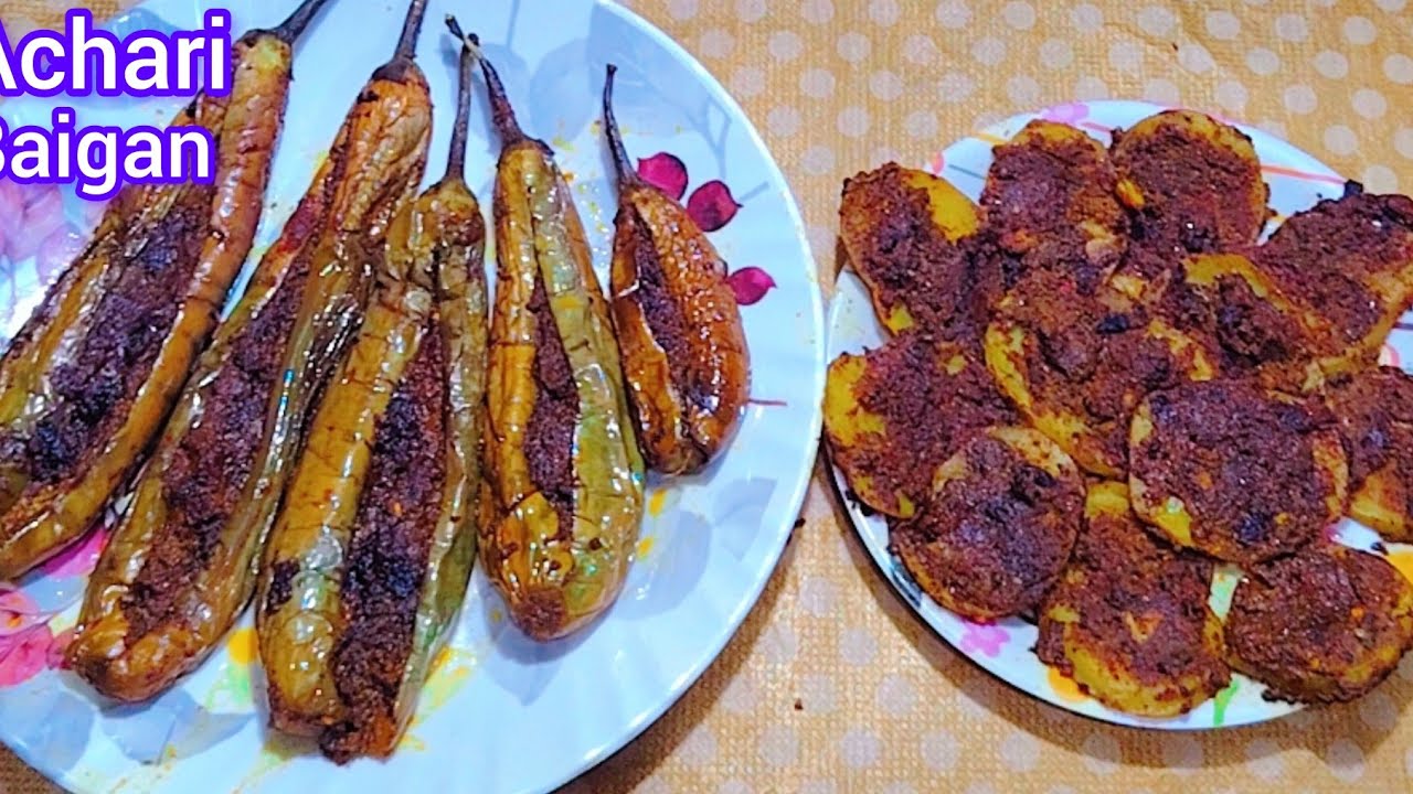 भरवा अचारी बैगन ऐसे बनाएंगे तो बिना भूख के 4 रोटी खा जाएंगे I Jhatpat Bharva Achari Baigan Recipe I 