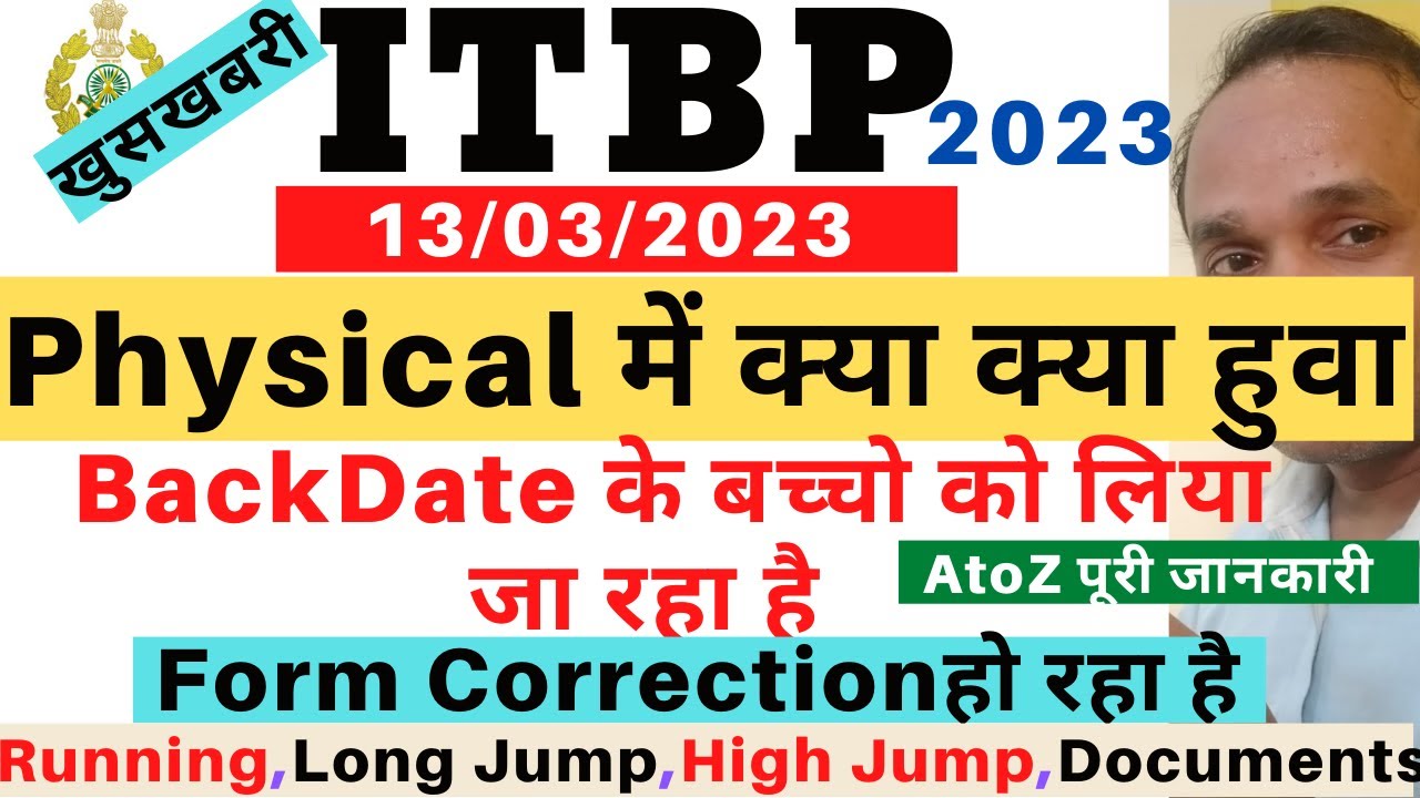 ITBP Physical Live 2023 ! ITBP Live Physical 2023 ! ITBP Constable Physical 2023 Live ! ITBP ASI