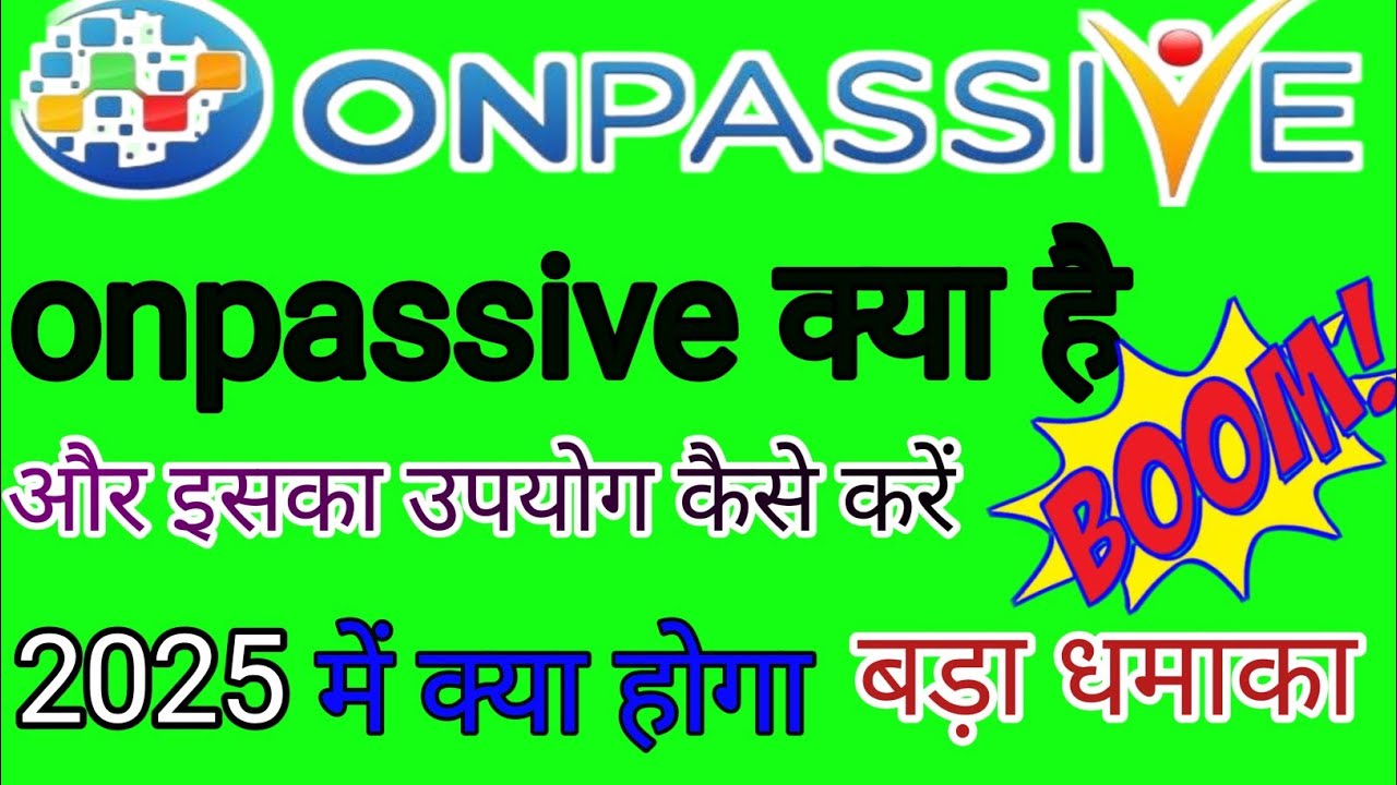 onpassive क्या है| और इसका उपयोग कैसे करें|इसका क्या-क्या फीचर्स हैं| 2025 में क्या होगा|
