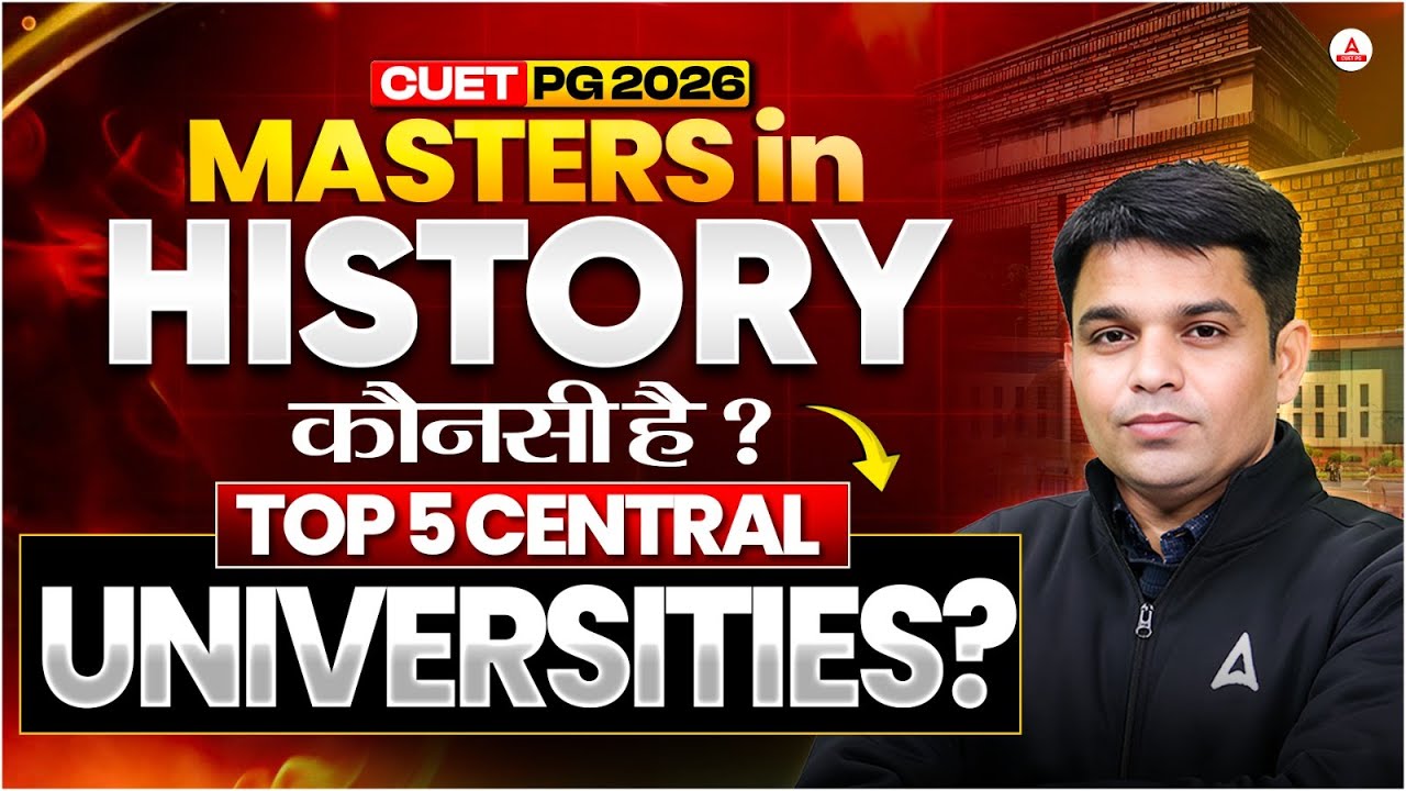 CUET PG 2026| History | Top 5 Central University List 