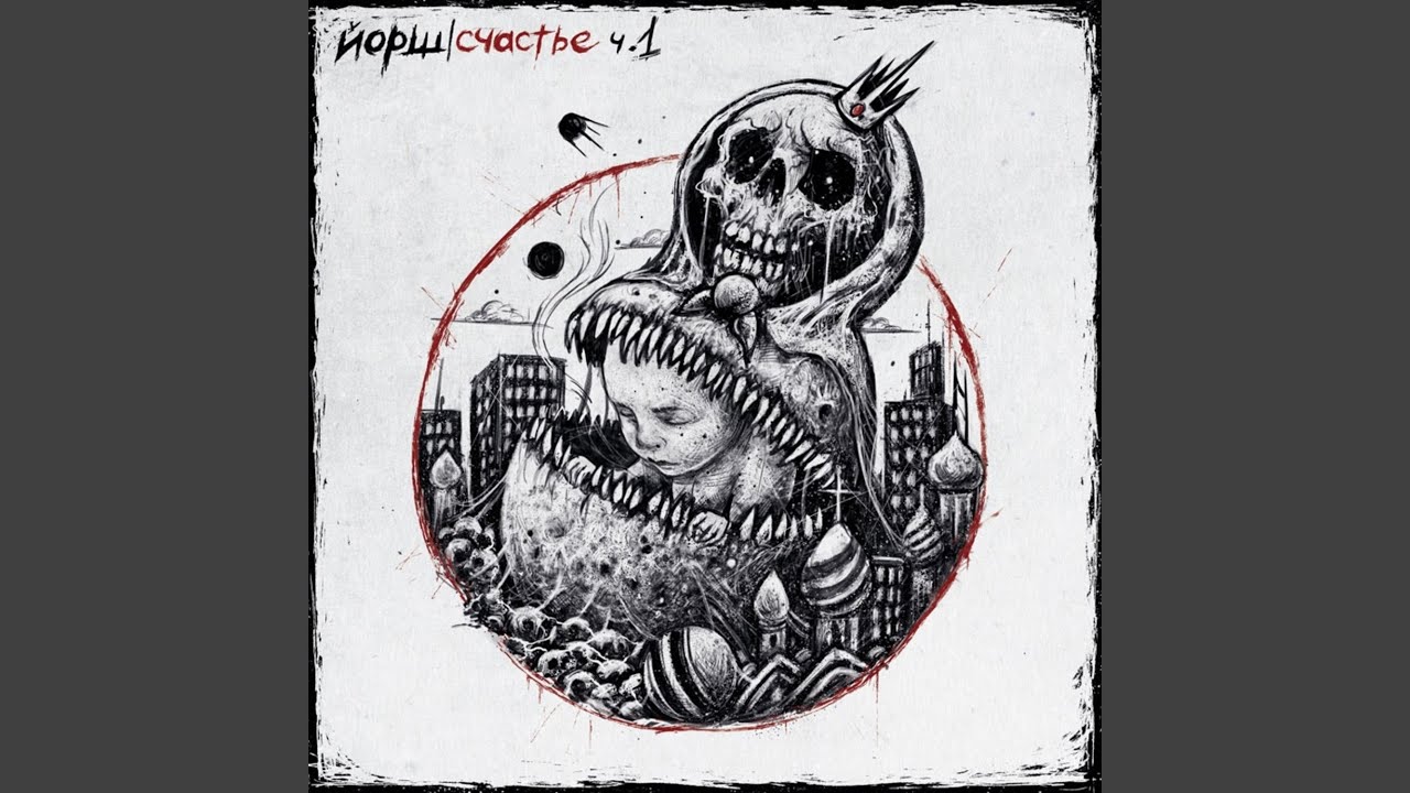 Вечная весна