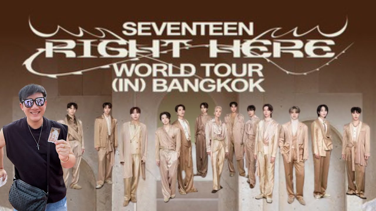 Happy Bird Day EP.68 : ปิดเวิลด์ทัวร์ Seventeen Right Here World Tour in Bangkok 🇹🇭 จุกๆ 3 ชั่วโมง!