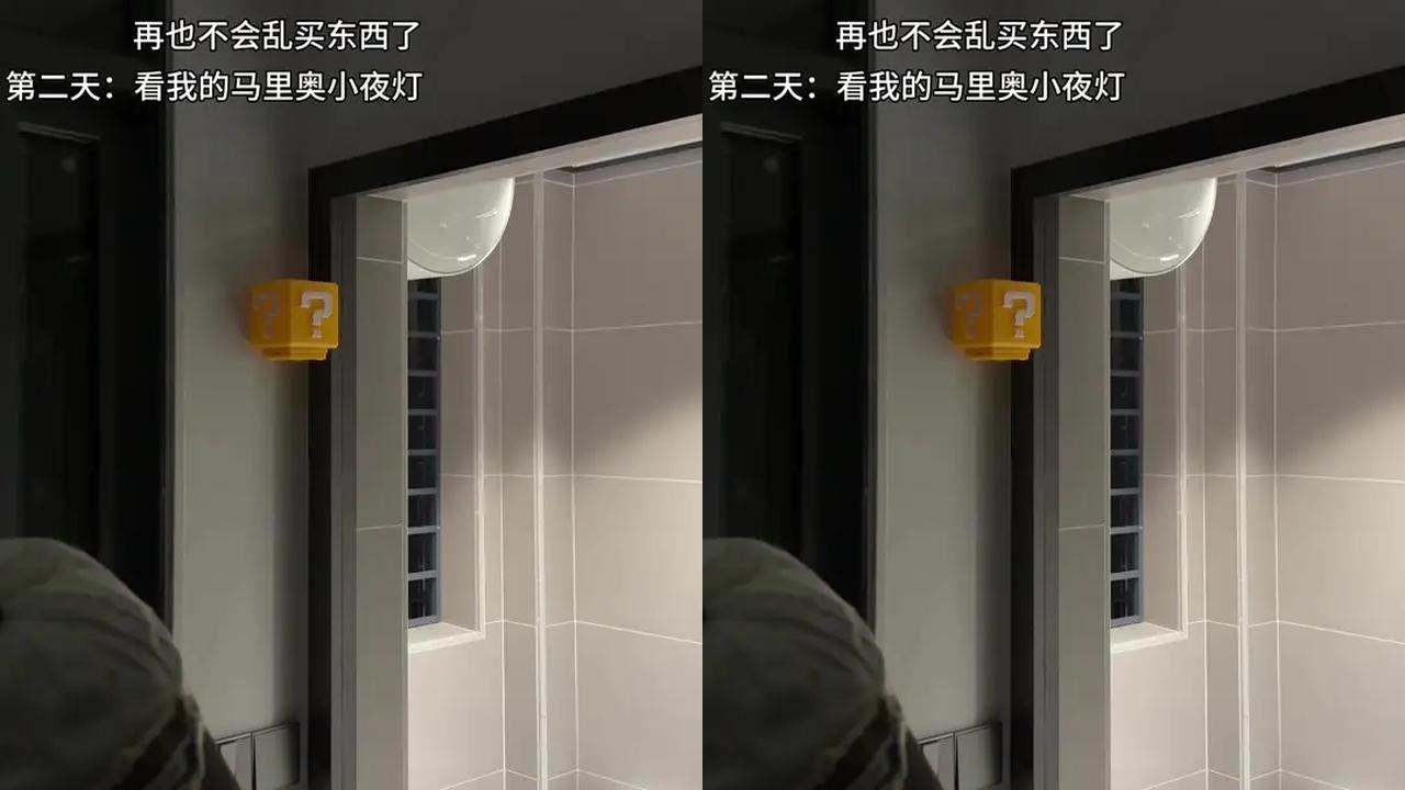 这下好了直接把仪式感拉满哈哈哈哈…….#小夜灯 #马里奥 #玩个很新的东西