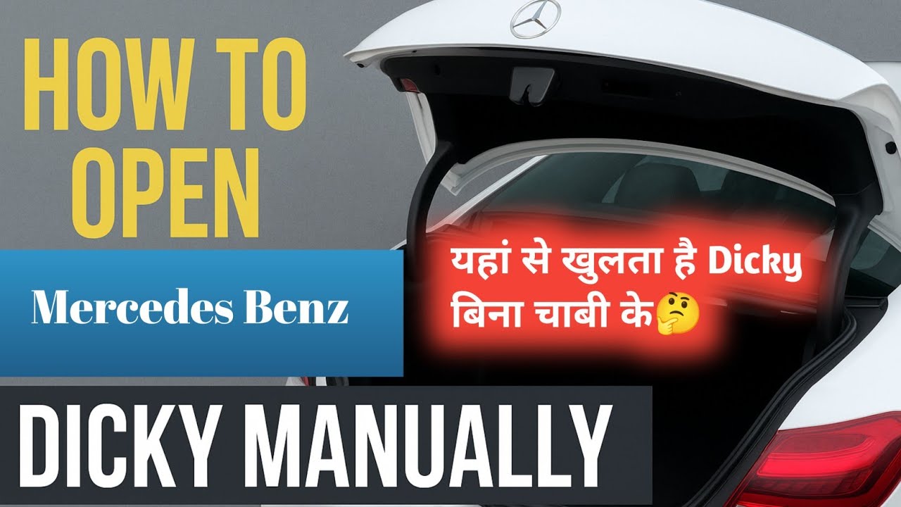 Mercedes S350 Dicky Manually Open | Mercedes S350 Jump Start Location 