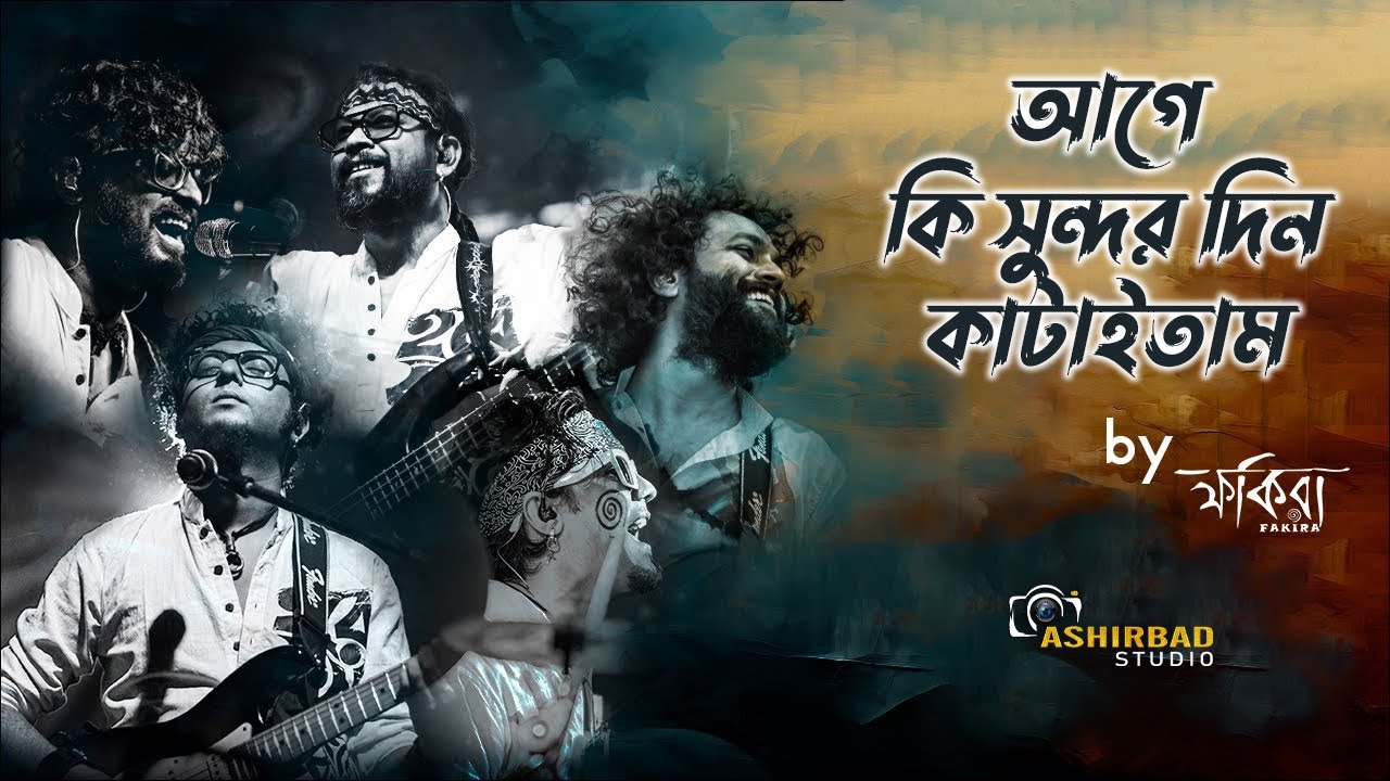 Age Ki Sundor Din Kataitam | আগে কি সুন্দর দিন কাটাইতাম | Fakira Band Live Performance