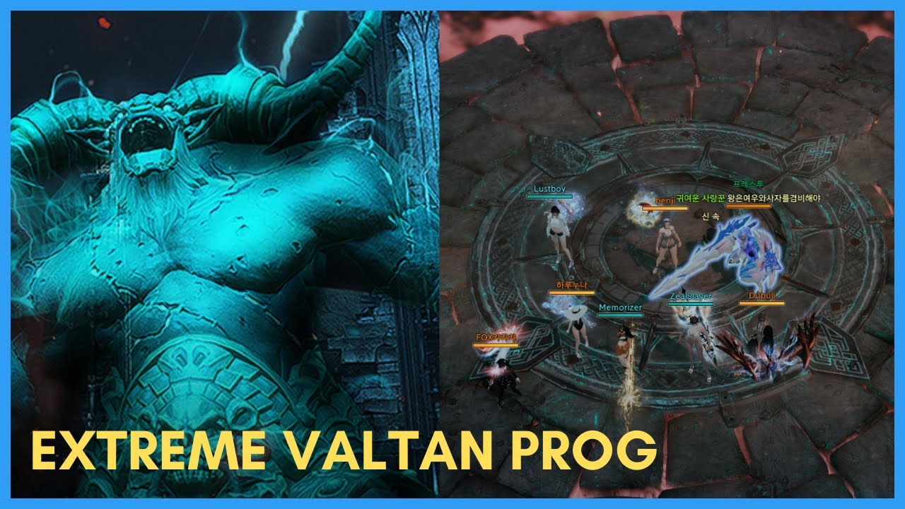 Extreme Valtan Prog: Stagger Gunlancer POV