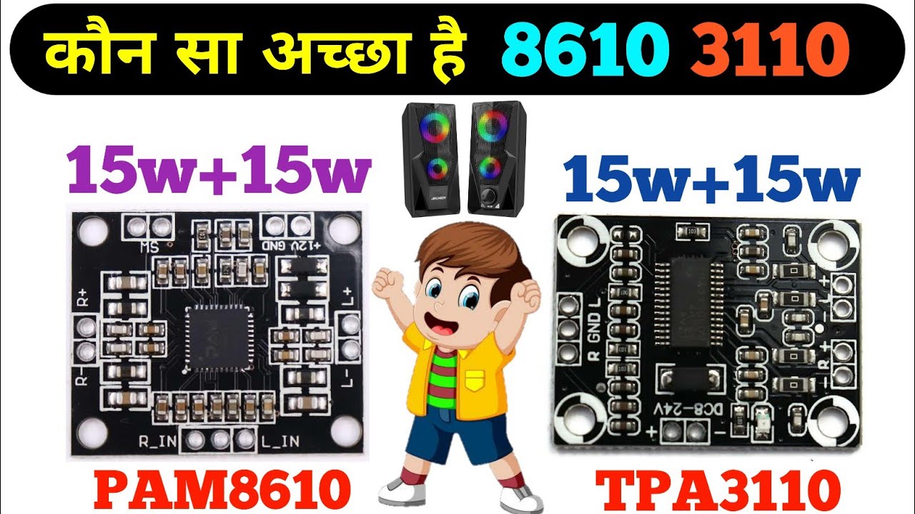 TPA3110 class D amplifier || PAM8610 class D amplifier || Best Amplifier with Testing || verma ji ||