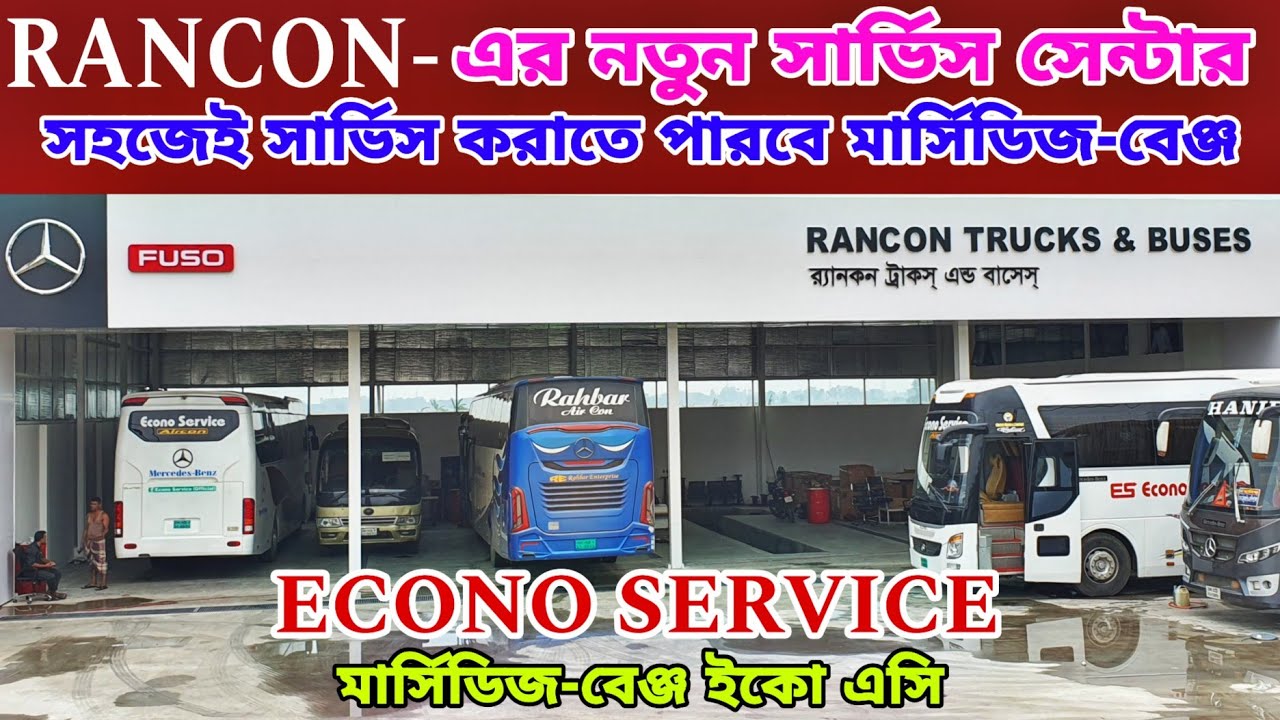 ECONO SERVICE MERCEDES-BENZ ECO AC // #vehiclestory