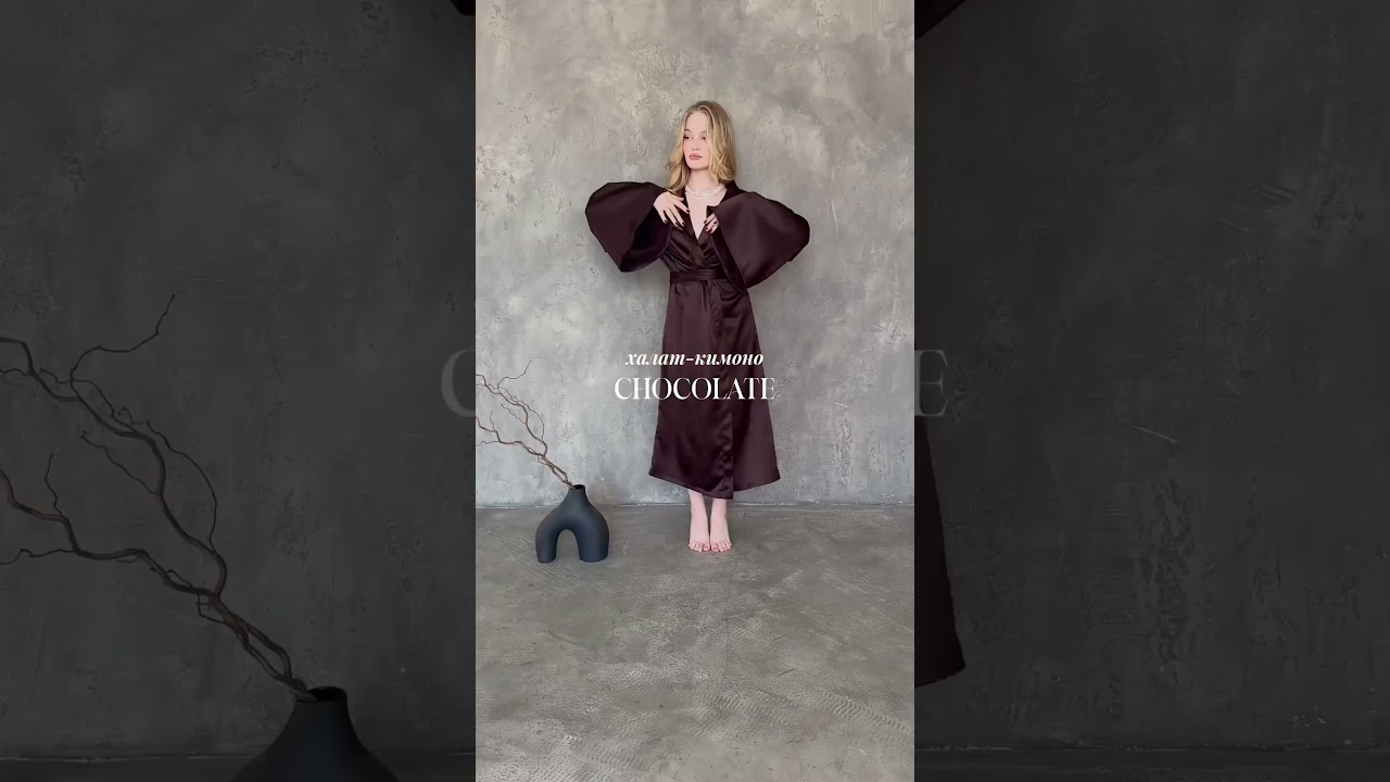 Роскошная жизнь близко, если выбрать халат кимоно от @ttb.homewear 