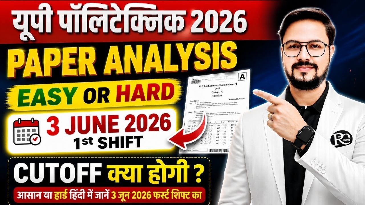 UP Polytechnic Exam Analysis 3 june 2026 1st Shift | Jeecup Exam Analysis 2026 | | Jeecup paper 2026