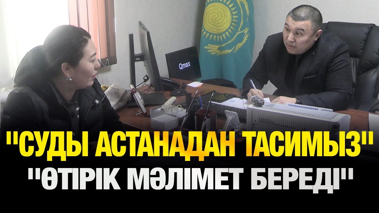 Қар тазалауға 50 миллион бөлінген: Сынға қалған әкім