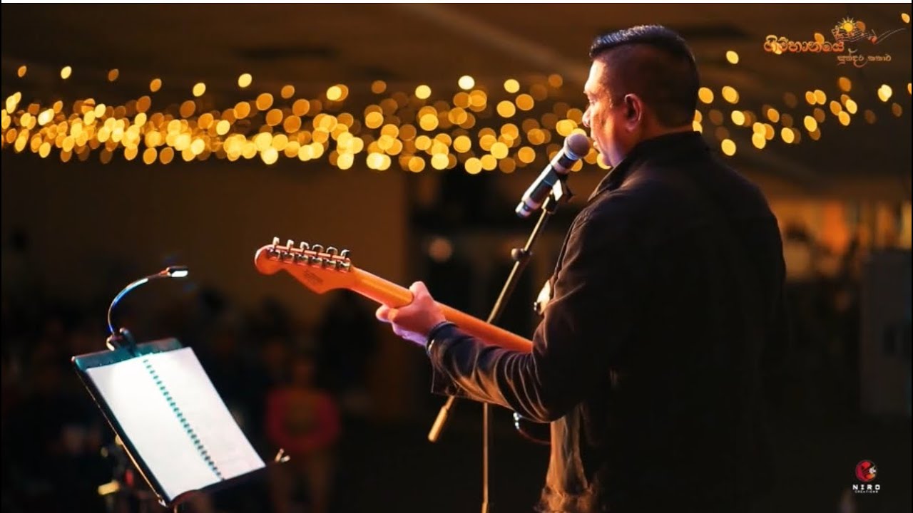 මේ අහස වගේ ඔබ සිටියා - Mee Ahasa Wage - @nalinindralal Nalin Silva Songs