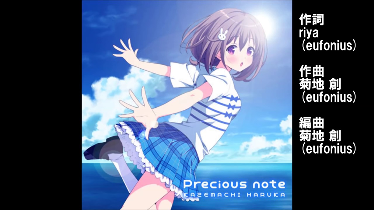 ✱コーラスパート✱ Precious note 風町陽歌(CV:早見沙織) ガールフレンド(♪)