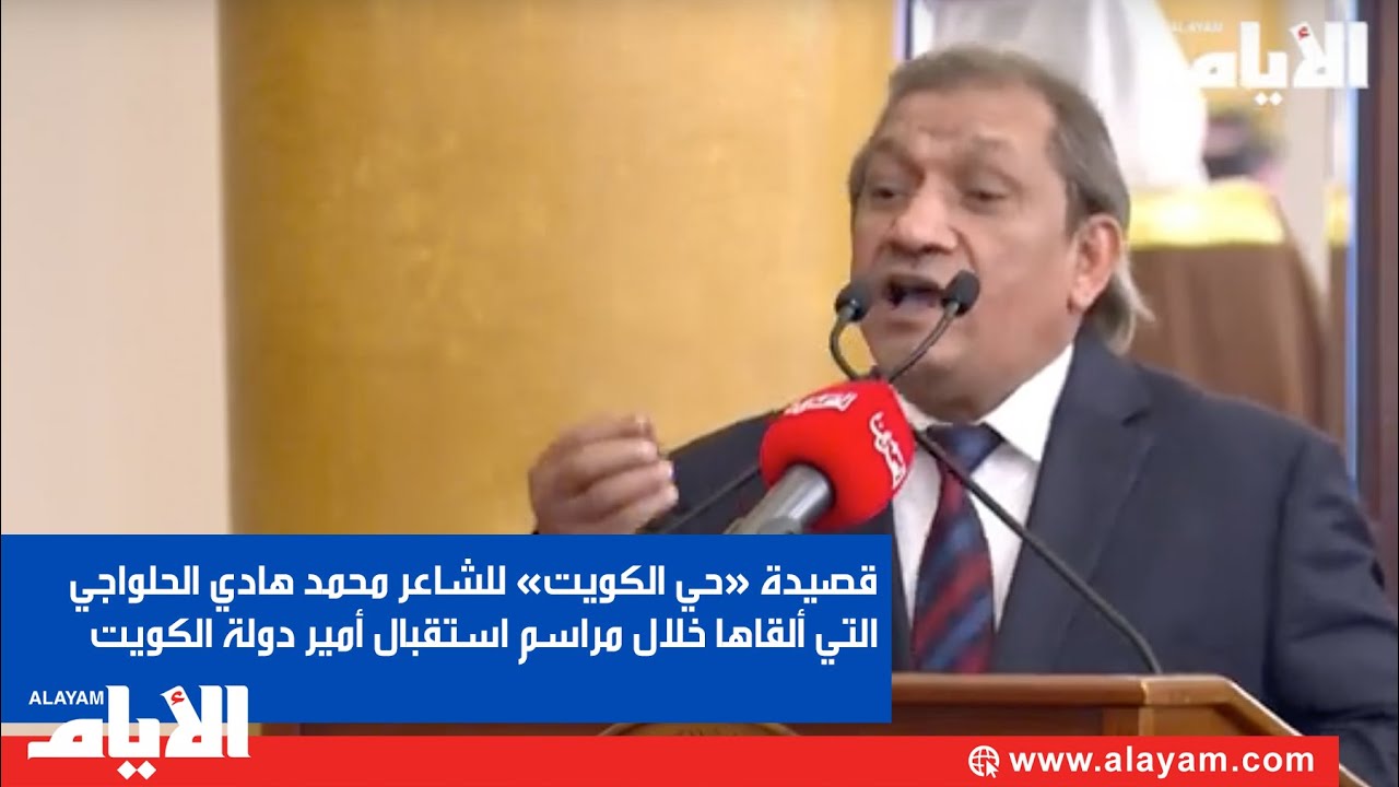 قصيدة 