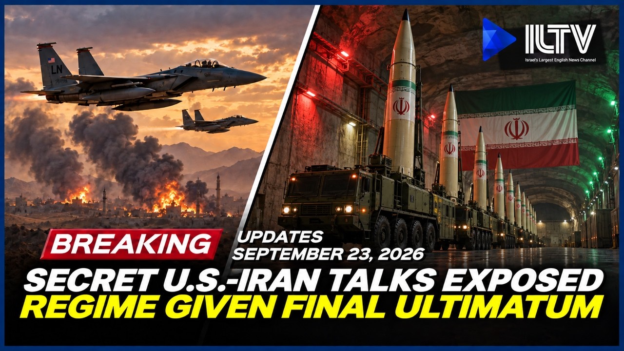 Israel Daily News - 23 сентября 2026 г. | Раскрыты секретные переговоры США и Ирана