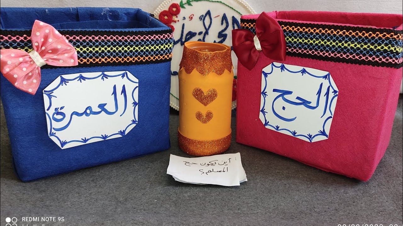استراتيجية التصنيف وتطبيق عملى مع الحج والعمره ودروس اللغة العربية #استراتيجيات_التعلم_النشط