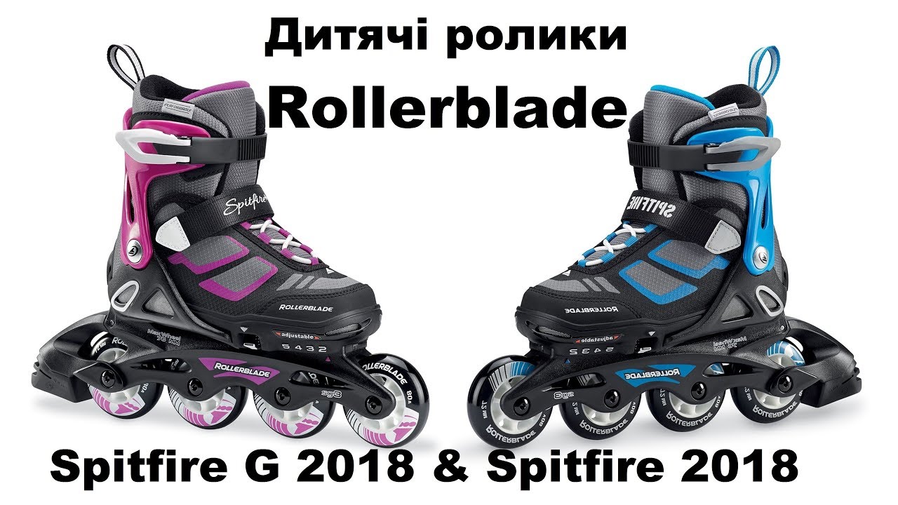 Дитячі розсувні ролики Rollerblade Spitfire & spitfire G 2017-2018 огляд 4k від Rollerland.com.ua