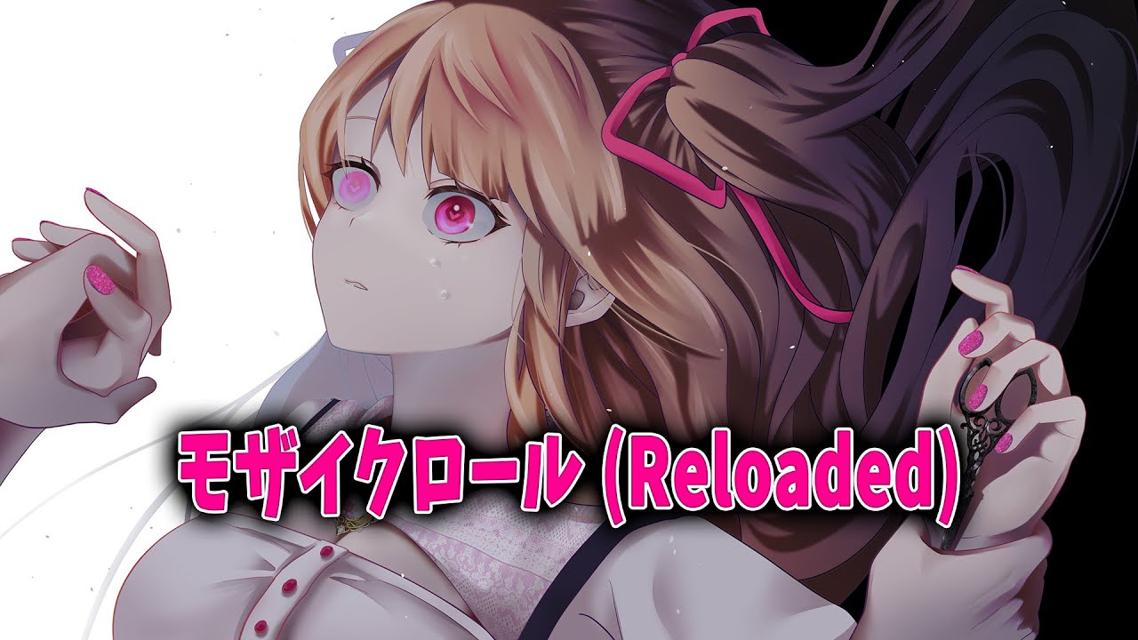 【オリジナルMV】モザイクロール Reloaded (cover.)羽月みゆ【歌ってみた】