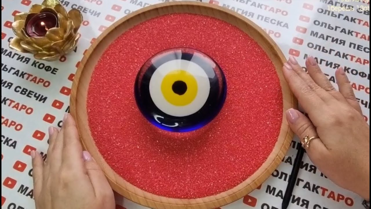 ❗КТО СХОДИТ ПО ВАМ С УМА🔥🤯 ЧЬЕ СЕРДЦЕ ВЫ УКРАЛИ💖💯❓ ГАДАНИЕ НА ПЕСКЕ🔮🧿