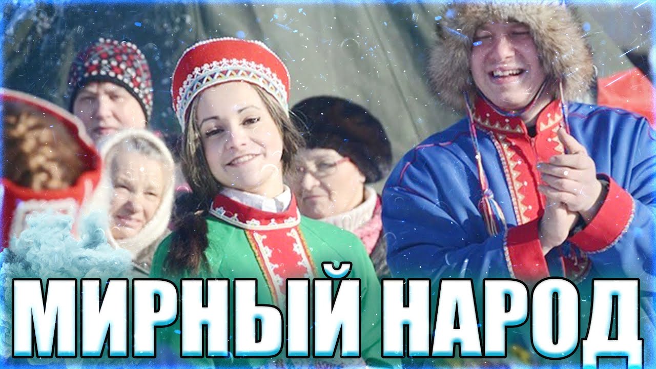 КТО ТАКИЕ СААМЫ