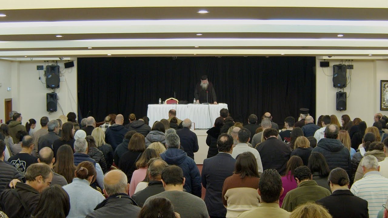 Απαντήσεις σε ερωτήματα πιστών | Μητροπολίτης Λεμεσού Αθανάσιος - Ομιλία 26/01/2023