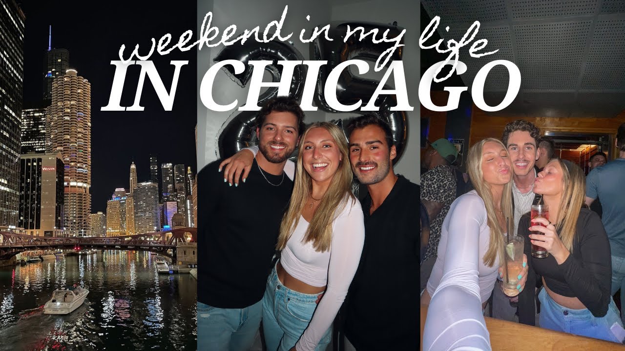 выходные в моей жизни, живущие в Чикаго