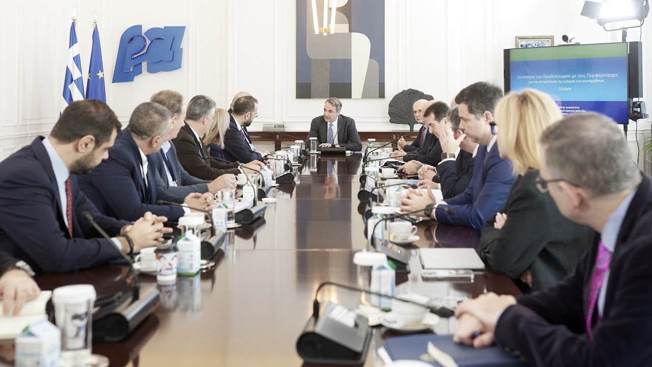 Σύσκεψη για την εφαρμογή των μέτρων βιοασφάλειας για την αντιμετώπιση της ευλογιάς των αιγοπροβάτων