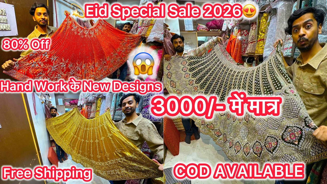 😍80% Off Non Bridal Lehenga in chandni Chowk 2026 Eidspecial Latest Collection in Chandni Chowk 2026