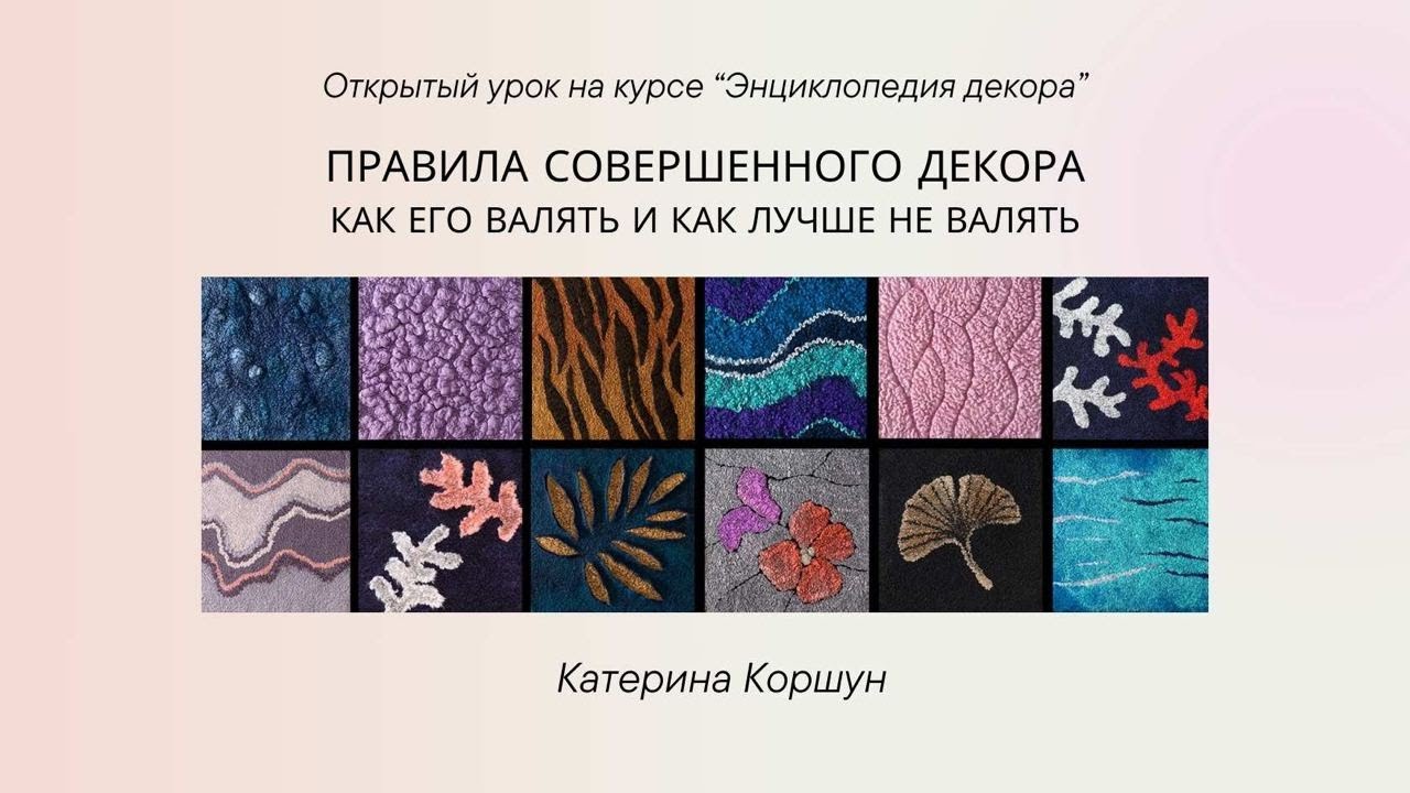 Открытый урок  