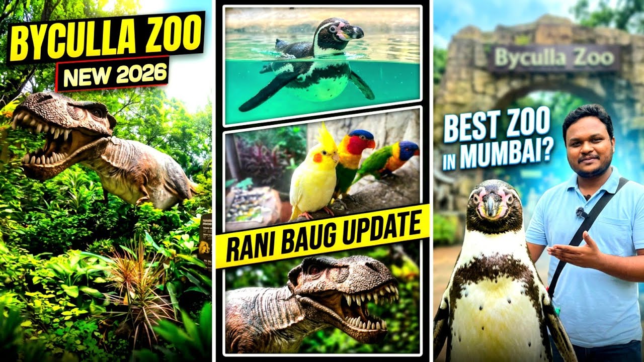 Byculla Zoo Latest Update | बायखला झुः | रानी बाग झु मुंबइ 2026