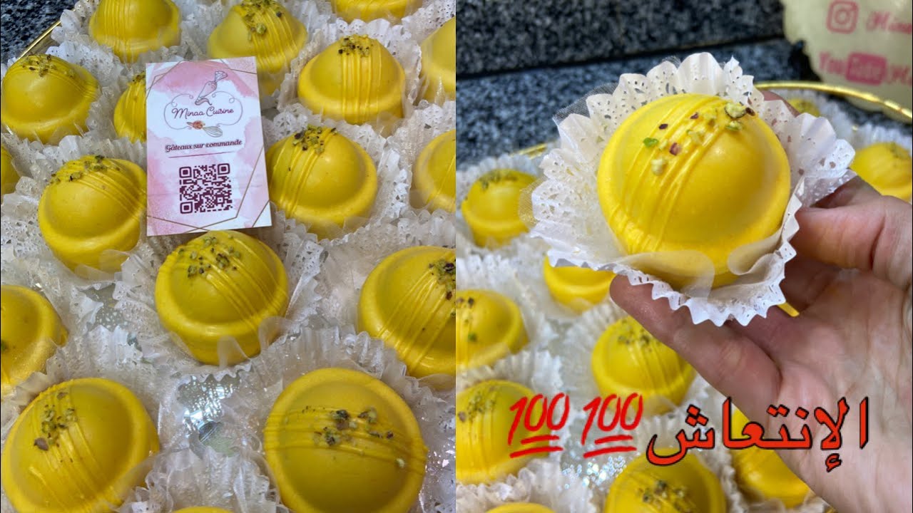 صابلي الليمون المنعش 🍋🍋 يقطر بالبنة 😋😋 بثلاث حشوات تهبل غير سجلوه لمناسباتكم 👌👌 مع سعر البيع 💯💯