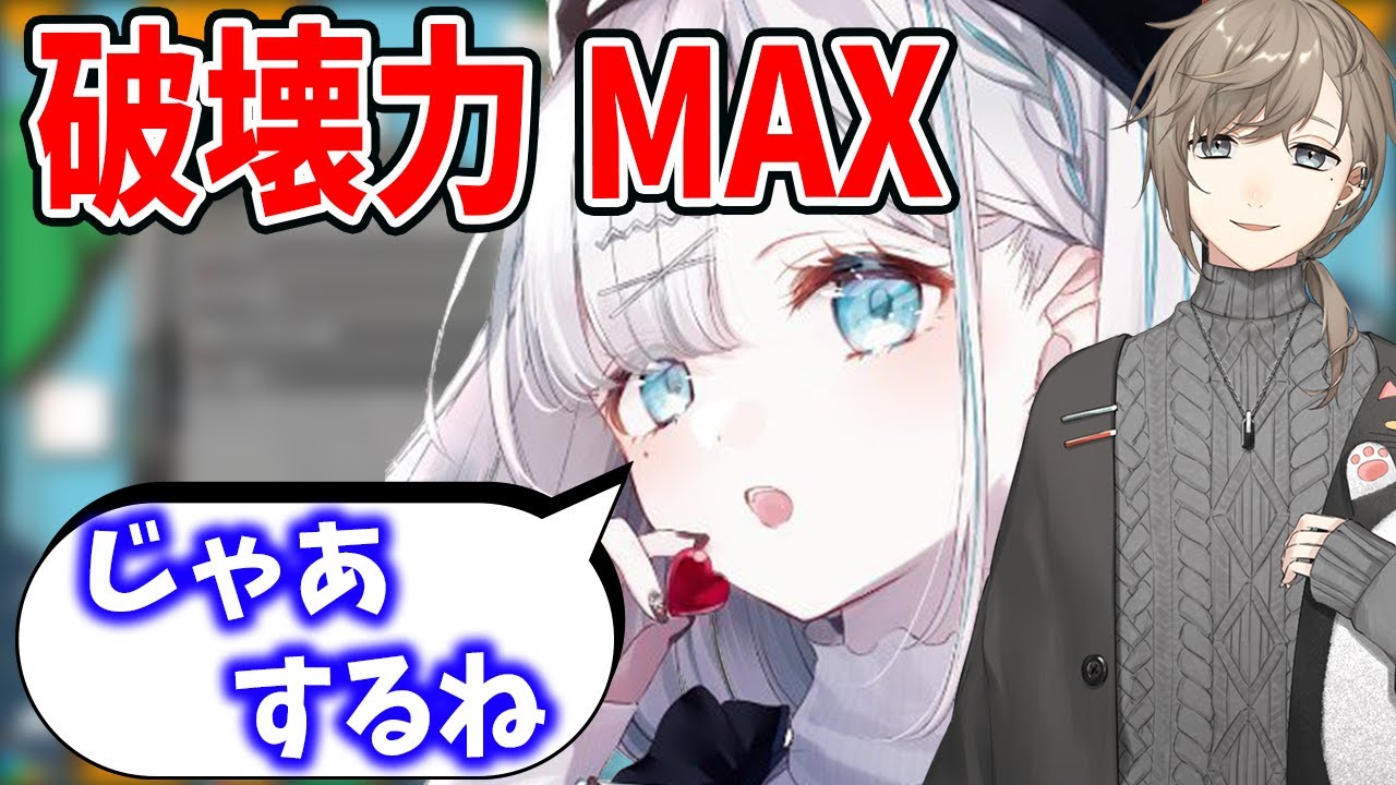 【にじさんじ切り抜き】花芽すみれの叶に対する半端ない破壊力の「じゃあ、するね」【にじさんじ生放送/VTuber/花芽すみれ】