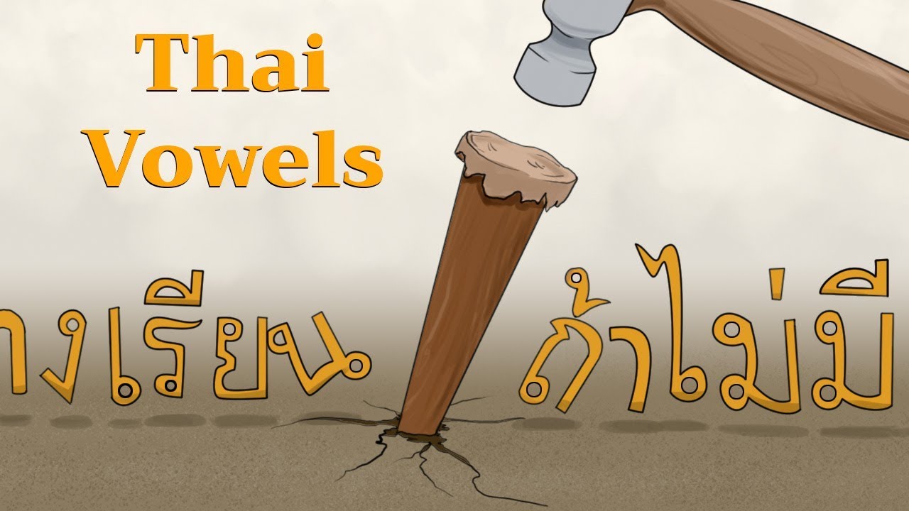 Thai Vowels Explained with Pronunciation