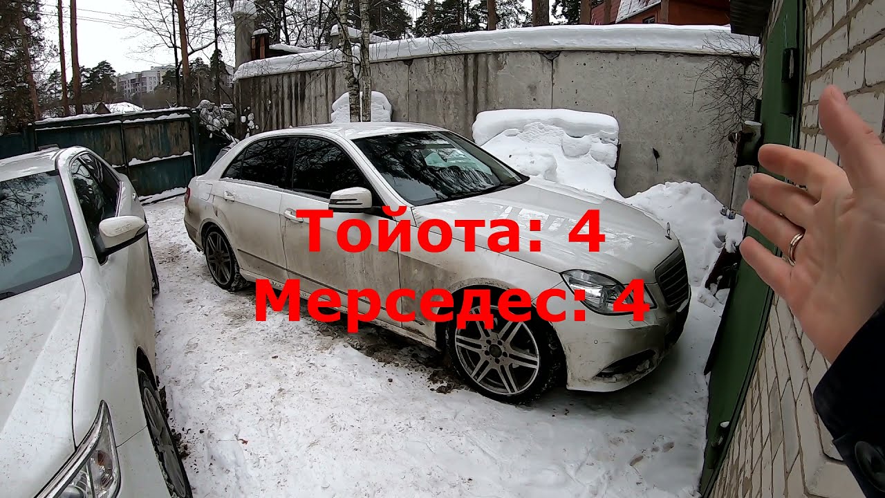 Toyota Camry XV55 vs Mercedes E classe W212. Сравнение. Что лучше? Что  стоит брать? Сколько стоит?