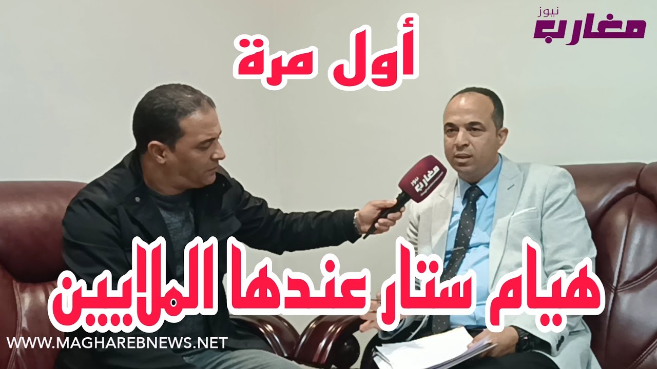 هيام ستار عندها الملايين حقائق تنشر لأول مرة