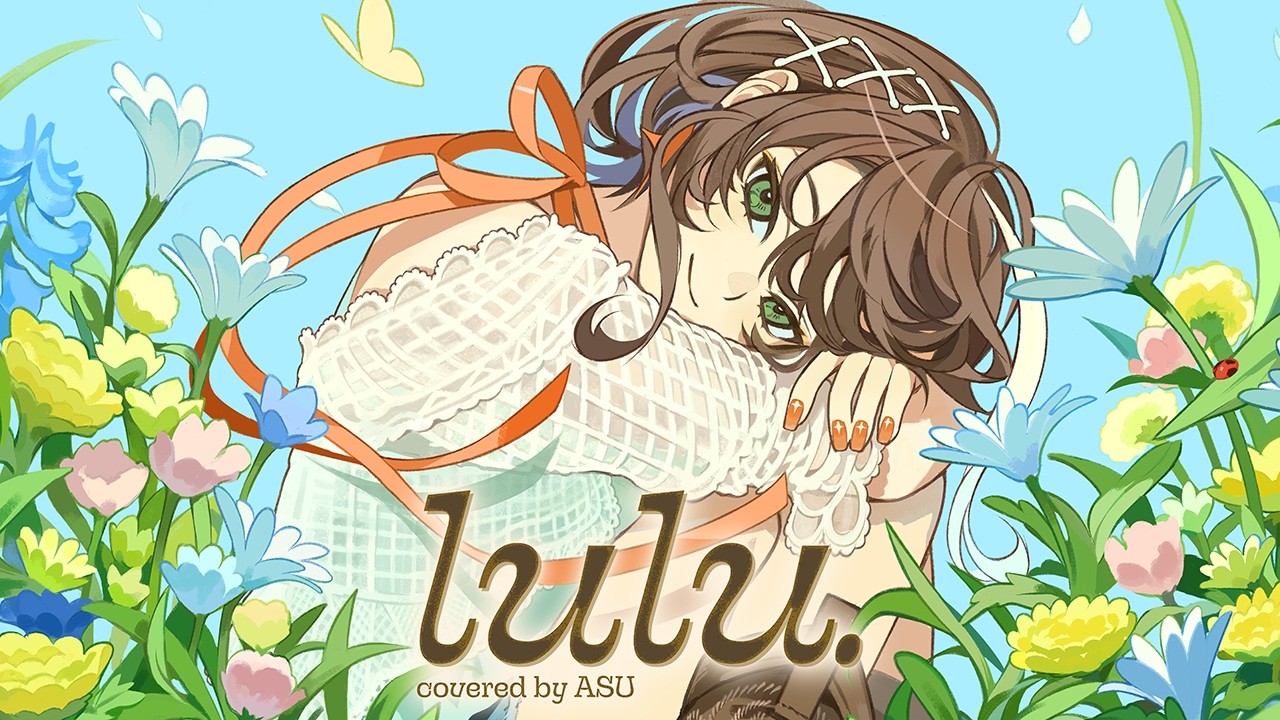 【歌ってみた】lulu. - Mrs. GREEN APPLE  covered by 明透　【神椿】