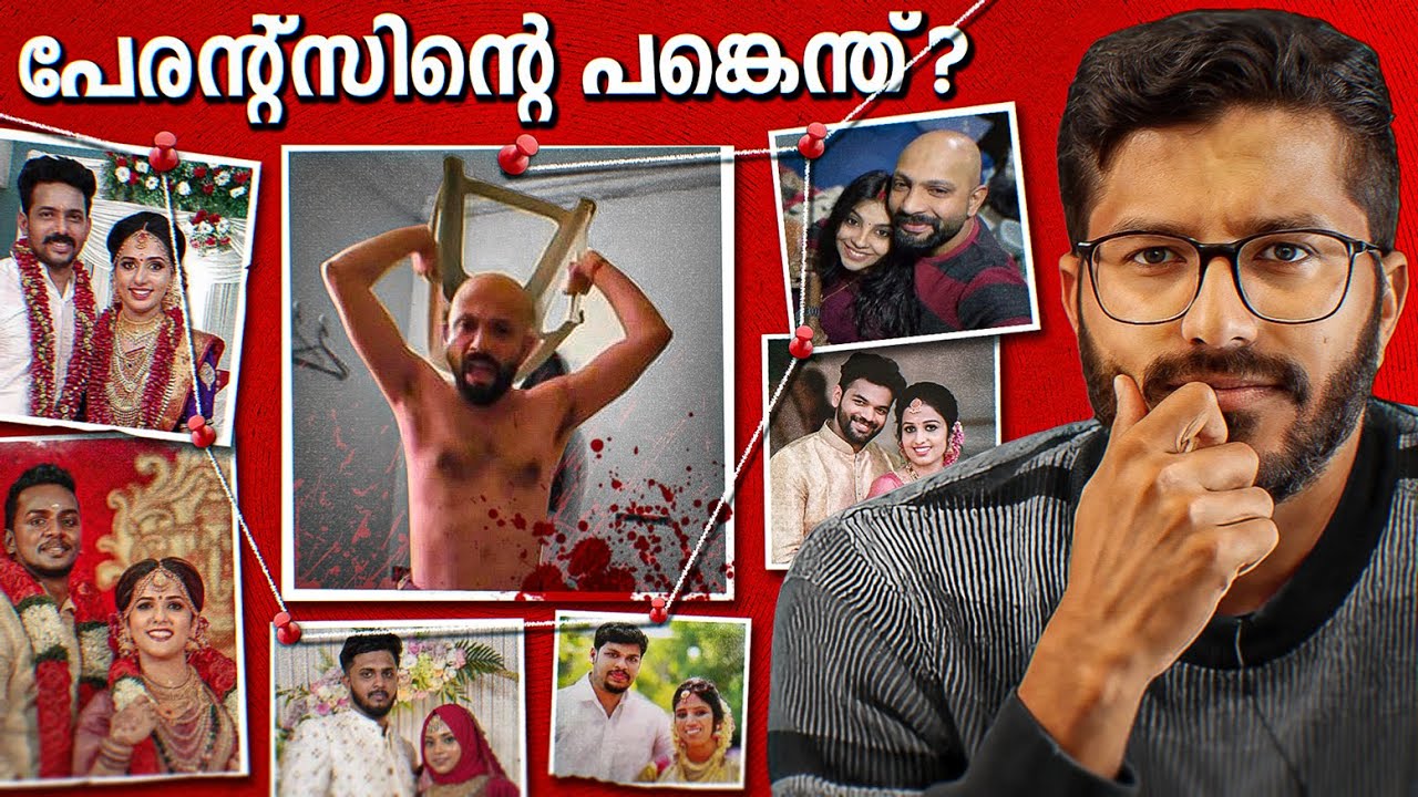 എന്താണ് Learned Helplessness  | Mallu Analyst | Athulya