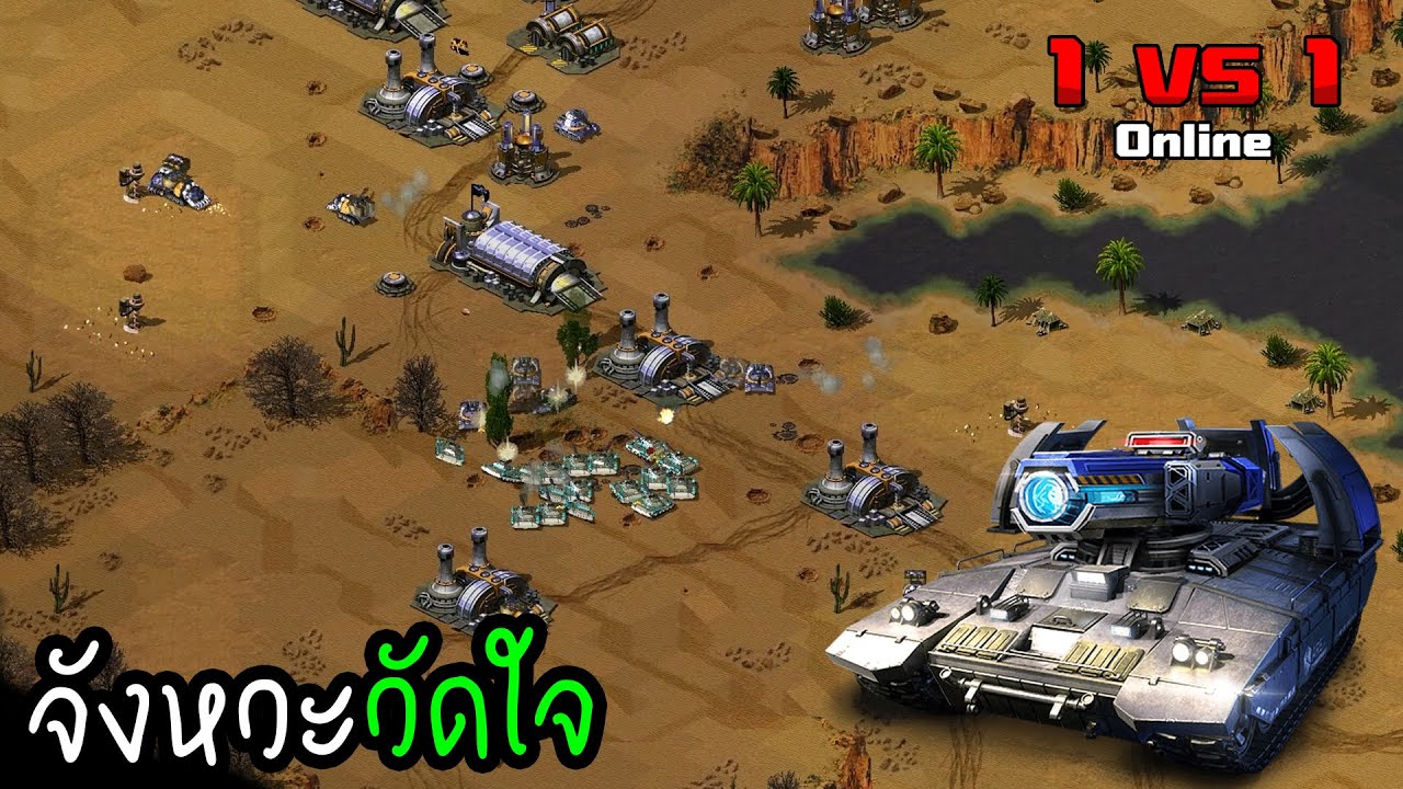 ยูริออนไลน์ เกมพลิกแบบงงจัดๆ | RA2 ไทย