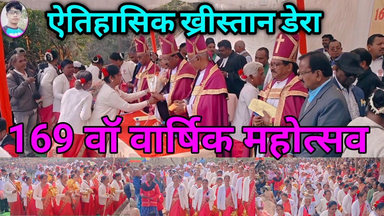 169 वॉ वार्षिक महोत्सव ✝️ ऐतिहासिक ख्रिस्तान डेरा P Guria Vlog #viral #video @pguriavlog 