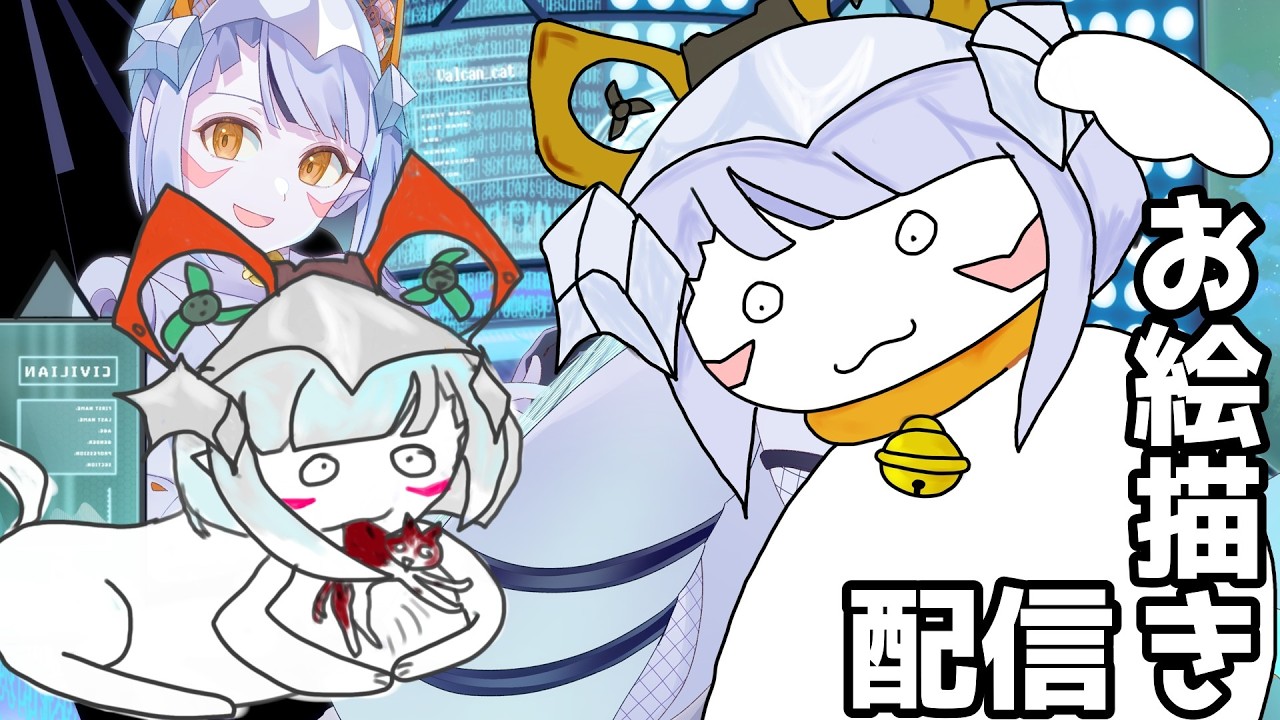 【#お絵かき 】チャネポ依頼描くぞ！【 #Vtuber #鑽白コリン】